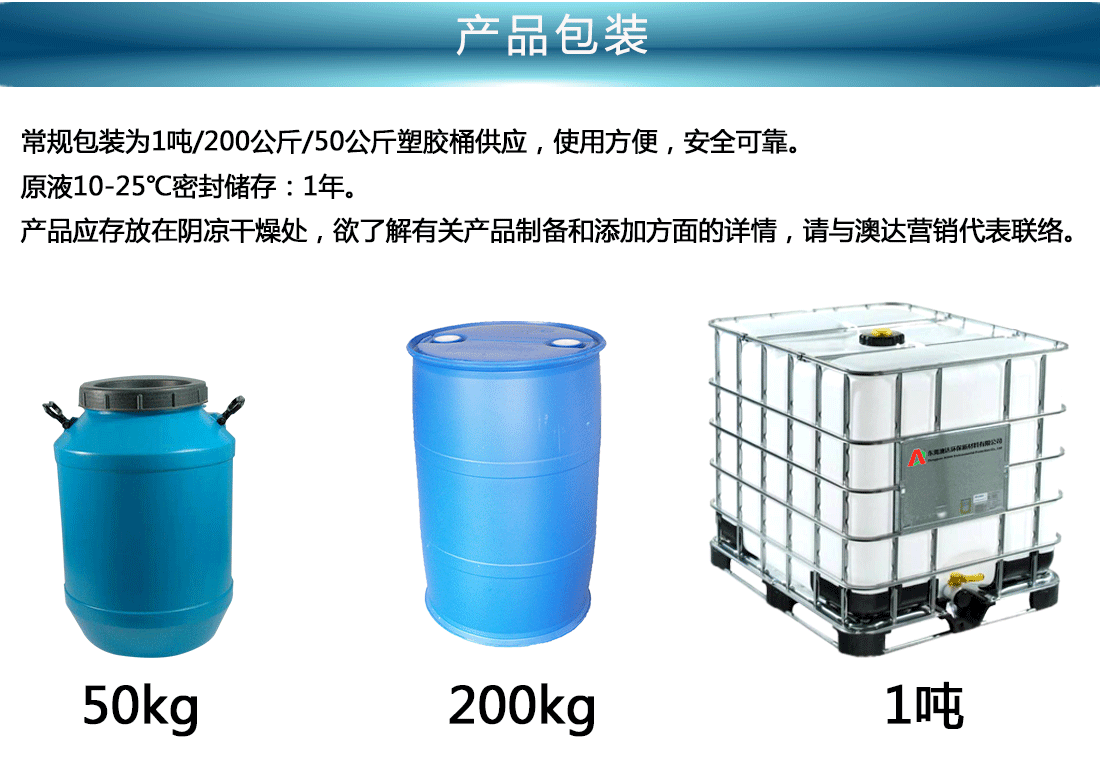 纳米碳管分散剂